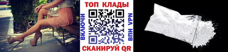 Как найти наркотики Димитровград АМФ Мефедрон ГАШ КОКАИН