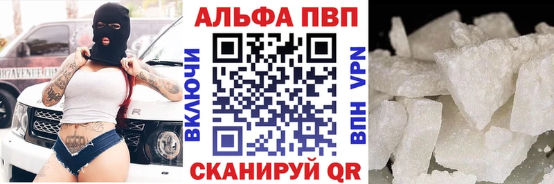 А ПВП крисы CK  ОМГ ОМГ tor  Димитровград 