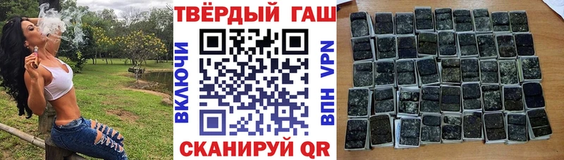 ГАШ хэш  Димитровград 