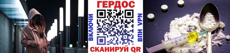 ГЕРОИН афганец  Димитровград 