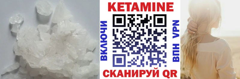 КЕТАМИН VHQ  Димитровград 