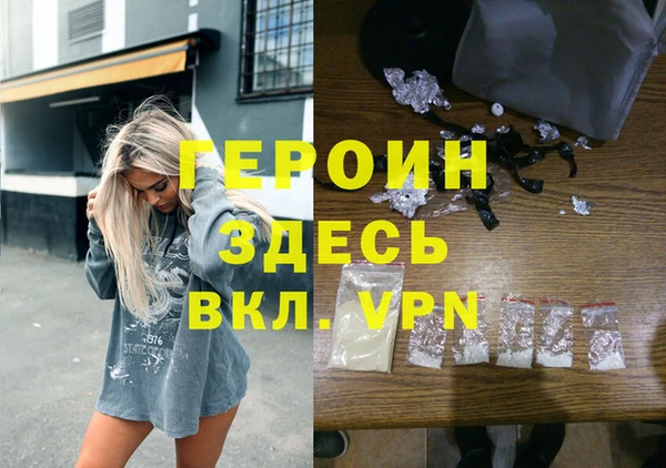 эйфоретик Абаза