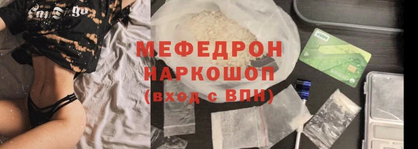 дистиллят марихуана Абдулино