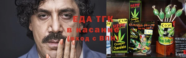 марихуана Абинск