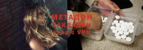 марихуана Абинск