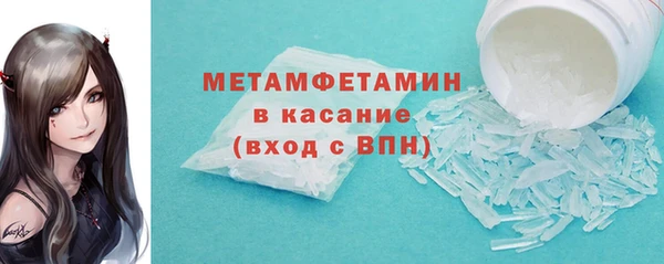 дистиллят марихуана Абдулино