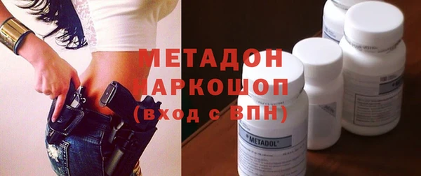 дистиллят марихуана Абдулино
