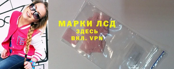 эйфоретик Абаза