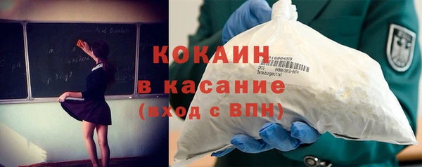 эйфоретик Абаза