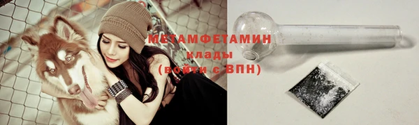 марихуана Абинск
