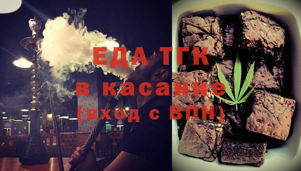 эйфоретик Абаза