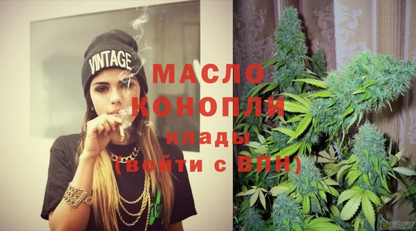 дистиллят марихуана Абдулино