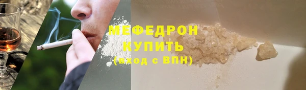 эйфоретик Абаза