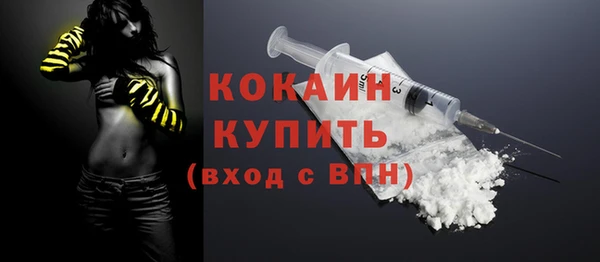марихуана Абинск