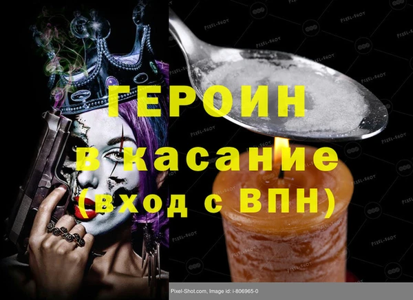 марихуана Абинск