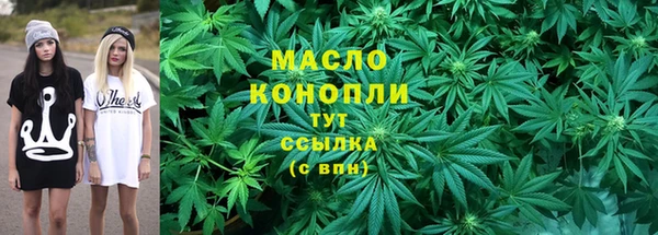 марихуана Абинск
