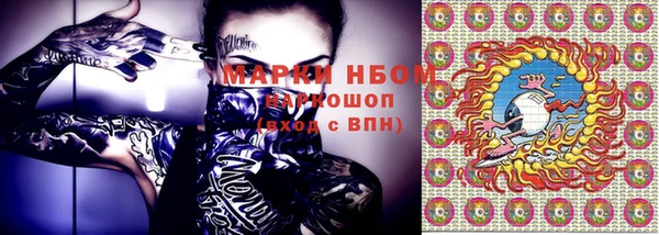 марихуана Абинск
