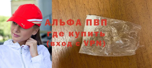 дистиллят марихуана Абдулино