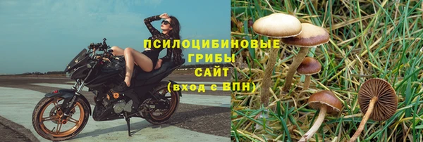 марихуана Абинск