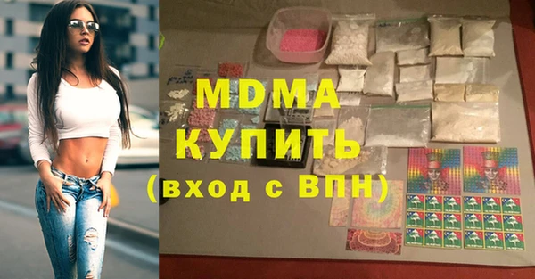 дистиллят марихуана Абдулино