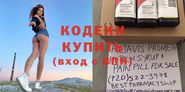 меф VHQ Алексин