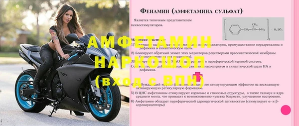эйфоретик Абаза
