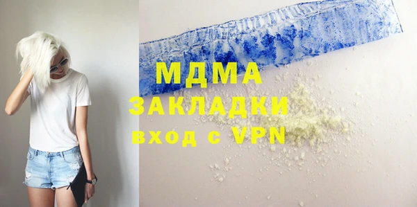 дистиллят марихуана Абдулино
