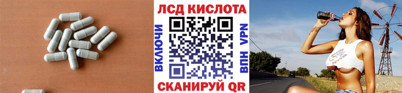 LSD-25 экстази ecstasy  OMG зеркало  Димитровград  где найти наркотики 