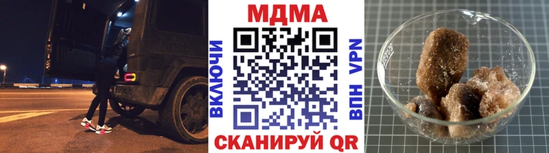 MDMA crystal  Димитровград 