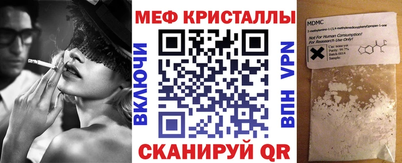 Меф mephedrone  Димитровград 