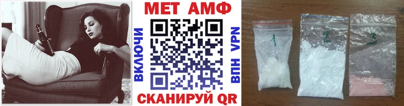 mega сайт Димитровград МЕТАМФЕТАМИН витя