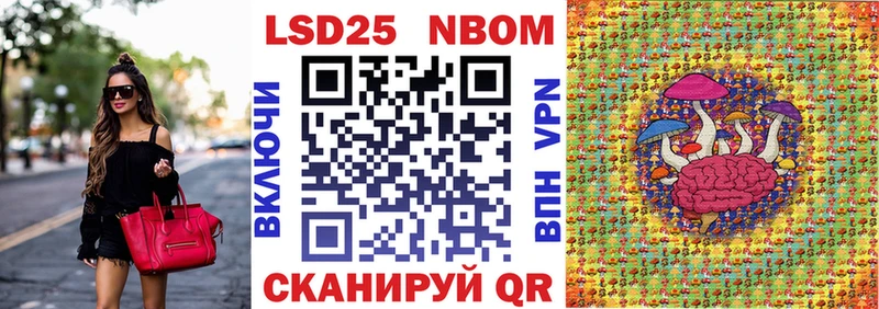 Марки NBOMe 1500мкг наркошоп Димитровград