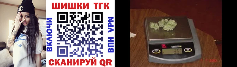сайты даркнета как зайти  Димитровград  Бошки Шишки гибрид 